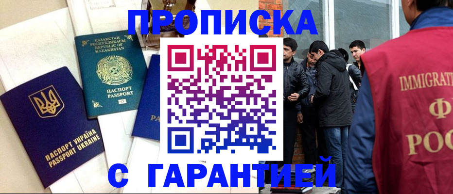 форма 3 в Апрелевке